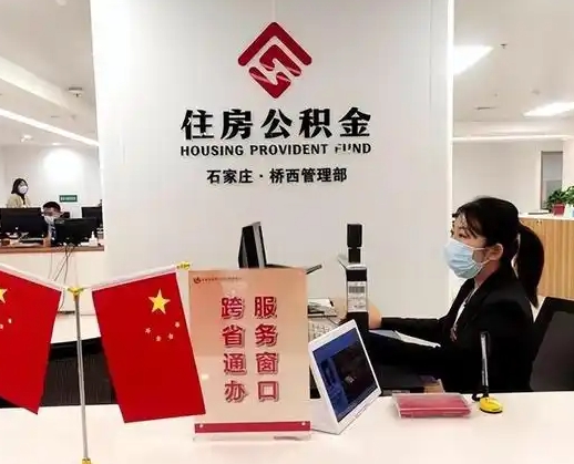 靖边离职后公司不给转公积金怎么办（离职后公司不给转社保怎么办）